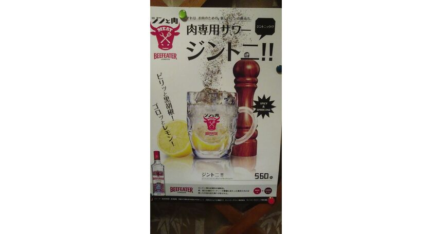 お酒