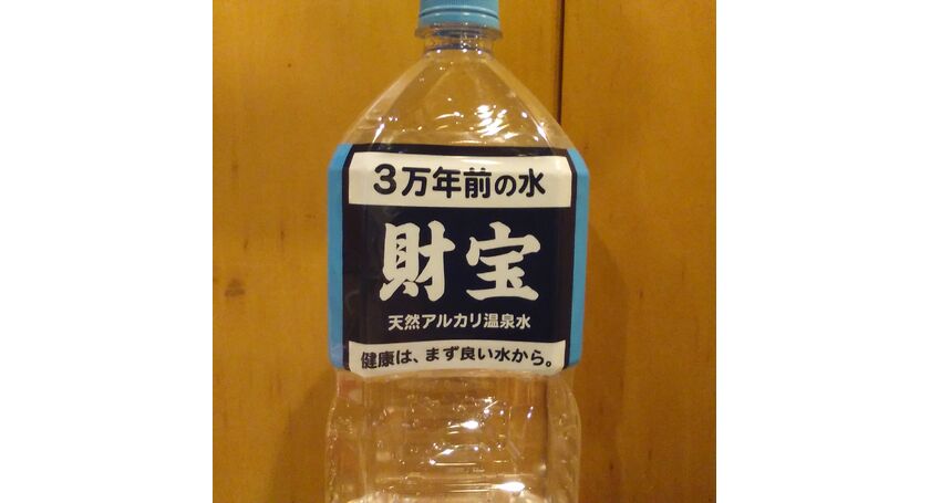 池袋西口焼肉　水
